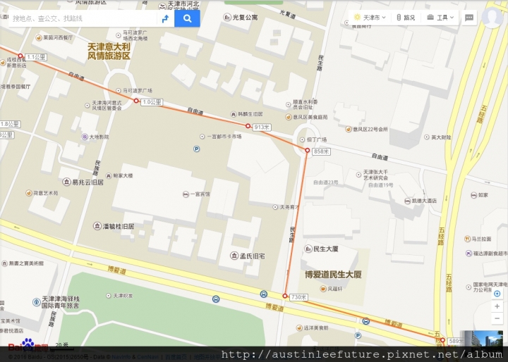 天津 意式風情區 與 天津市規劃展覽館 介紹