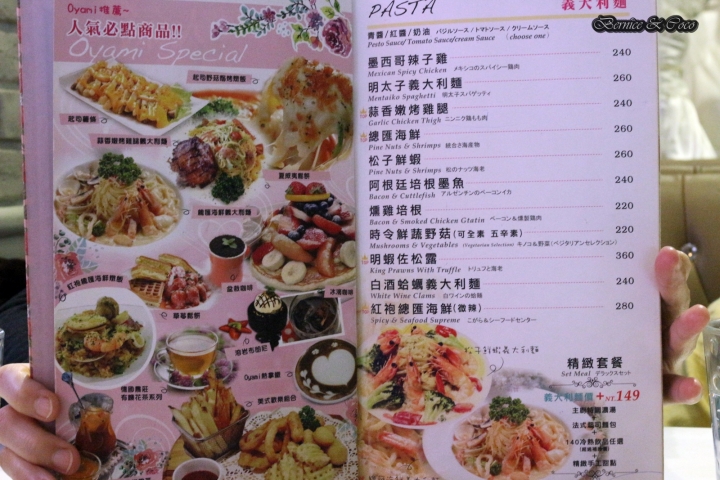 Oyami Caf'e 西門町必去的夢幻下午茶餐廳(捷運西門站)