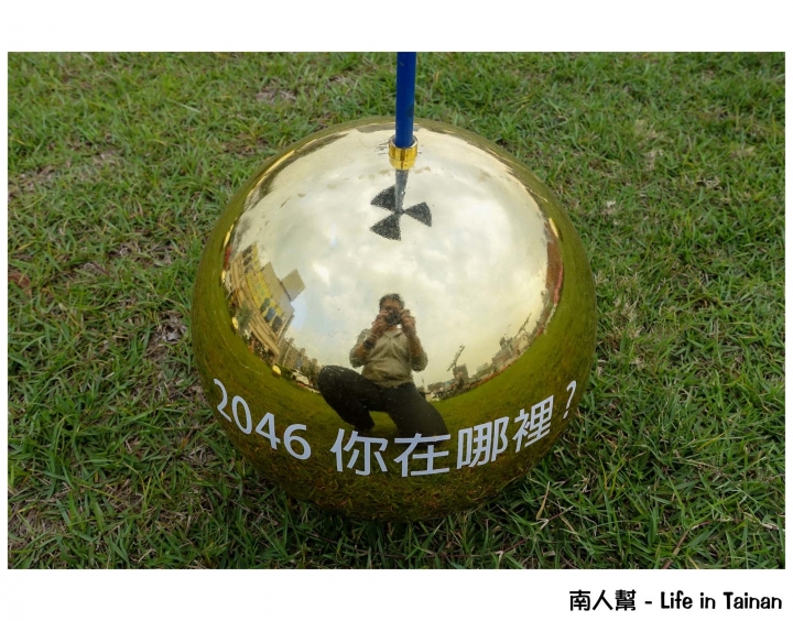 【台南市中西區-活動】第二屆台南水岸藝術節-水風光2046