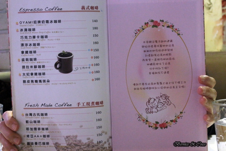 Oyami Caf'e 西門町必去的夢幻下午茶餐廳(捷運西門站)