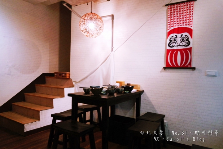 【台北大安│日式料理】No.31参食壱‧礫川料亭│近仁愛圓環、超推薦炙燒鮭魚丼高質感料理│適合午間商務聚餐、主廚無菜單料理、精緻平價