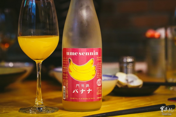 酒窩 燒烤居酒屋-南京店｜清酒達人坐鎮‧精緻酒食值得品味！