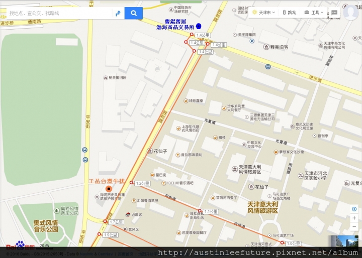 天津 意式風情區 與 天津市規劃展覽館 介紹