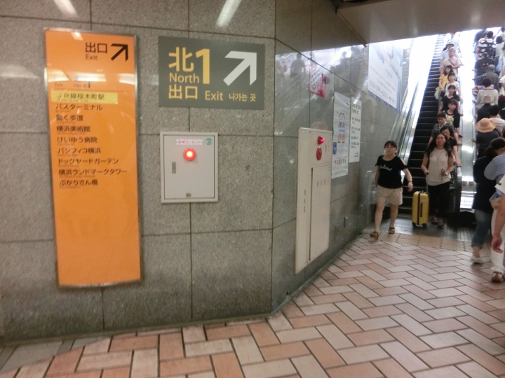 2015[東京]橫濱一日行+日本職棒初體驗(上)