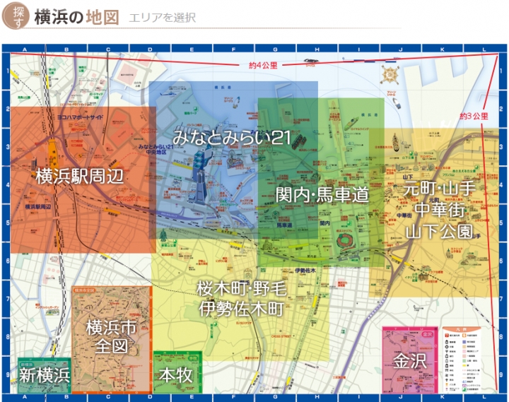 2015[東京]橫濱一日行+日本職棒初體驗(上)