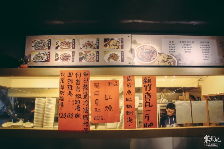 捷運善導寺‧雙月食品社｜張忠謀也愛這一味‧養生溫補古早味雞湯！