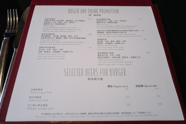 [台北信義] 台北君悅酒店Cheers歡飲廊「大堡口福漢堡季」快閃活動 (3月8-31日)