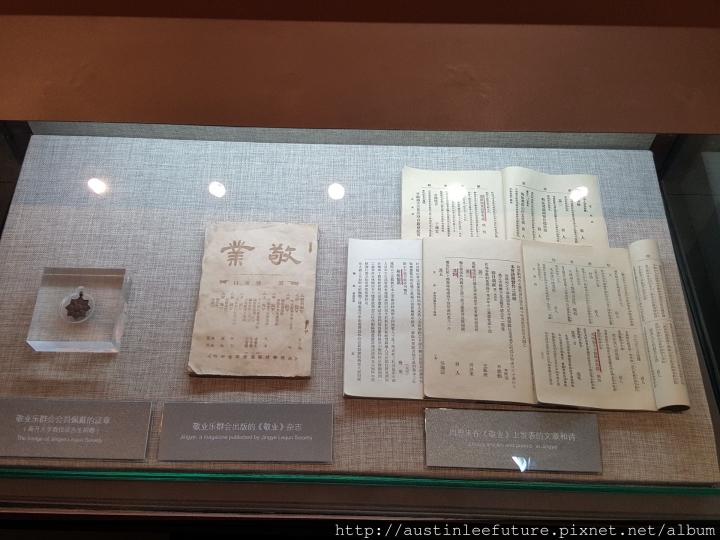 天津 周恩來與鄧穎超紀念館(周鄧紀念館) 介紹