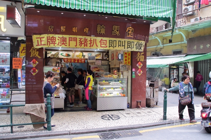 [澳門] 金馬輪咖啡餅店~40年老店蛋塔、豬扒包一次滿足