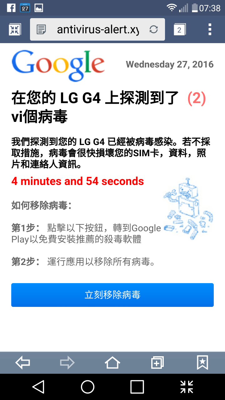 請教這是要安裝嗎？？