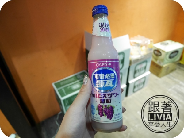 美食。餐廳│ 台北中山區 中山捷運站 柒-串燒屋  創意串燒 海鮮燒烤超鮮美 內用外帶都來柒串燒屋 ❤跟著Livia享受人生❤