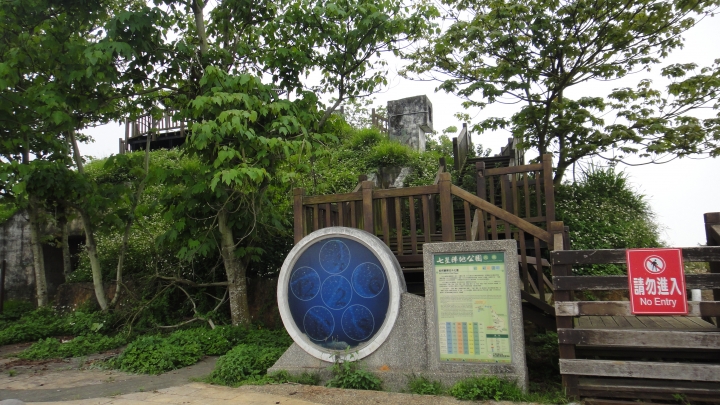 2016-04-09快速探尋松柏嶺砲陣地與碉堡之行