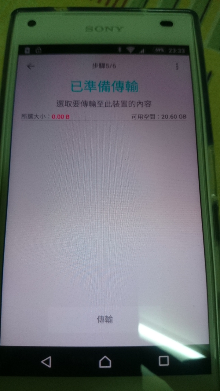 求解-Z1c 與z5c資料轉換及小工具
