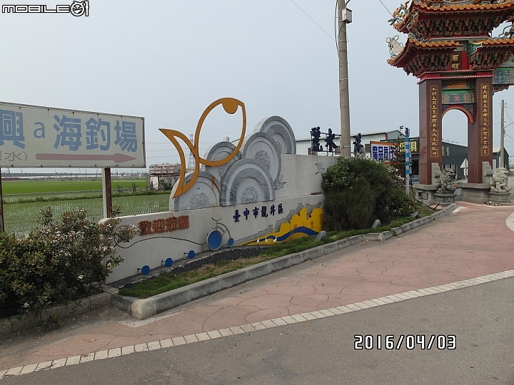 給自己的生日禮物 － 單速車環島遊記