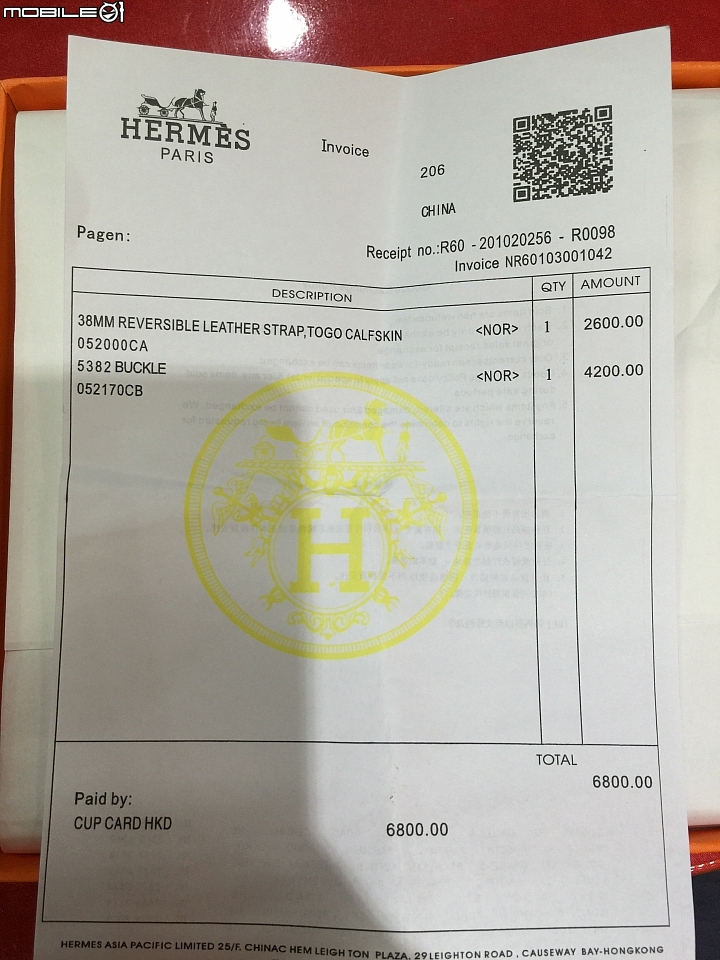 難怪那麼多人會被詐騙,都跟她說是假的hermes皮帶