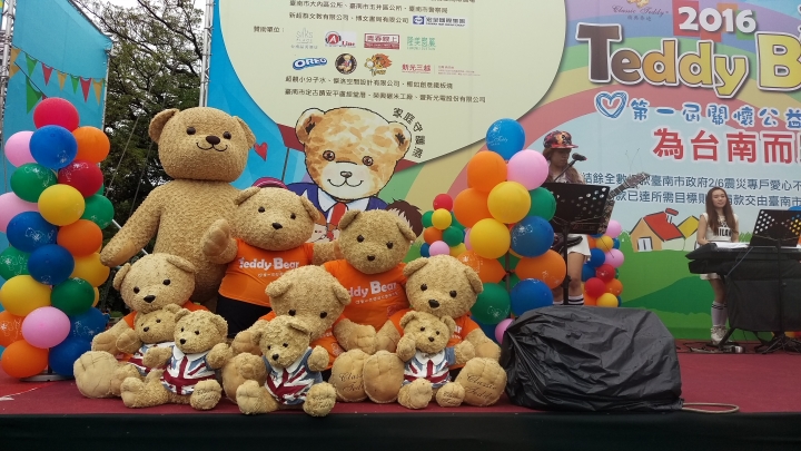 2016Teddy Bear 泰迪熊-關懷公益路跑心得