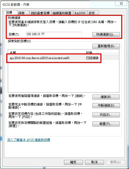 色卡司 Thecus N2810 2 Bay NAS 輕鬆建立自己的4K影音多媒體中心