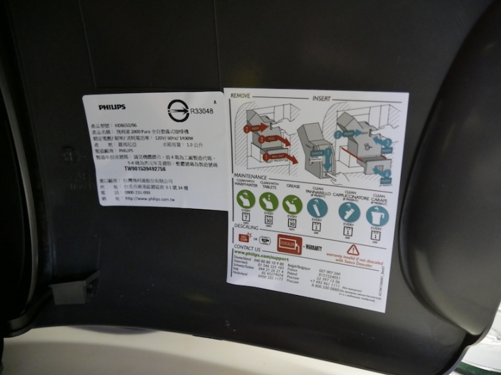 [開箱] Philips 2000 HD8650 全自動義式咖啡機，一鍵完工、適合全家人的入門咖啡機