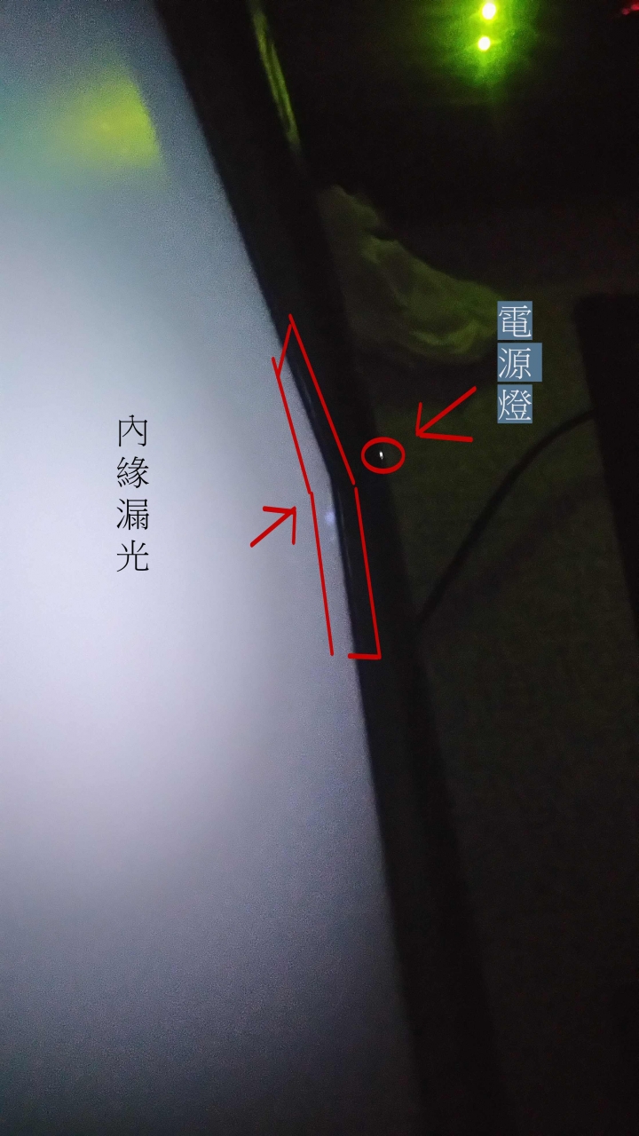 [求助]兩台ASUS PA248Q 都有漏光問題?!
