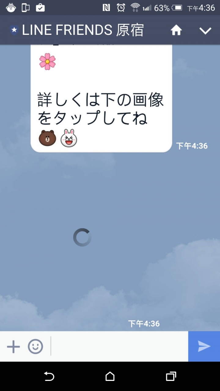 無言的HTC售後維修&換機測試