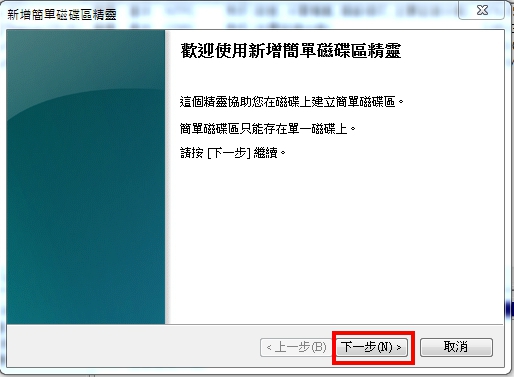 色卡司 Thecus N2810 2 Bay NAS 輕鬆建立自己的4K影音多媒體中心