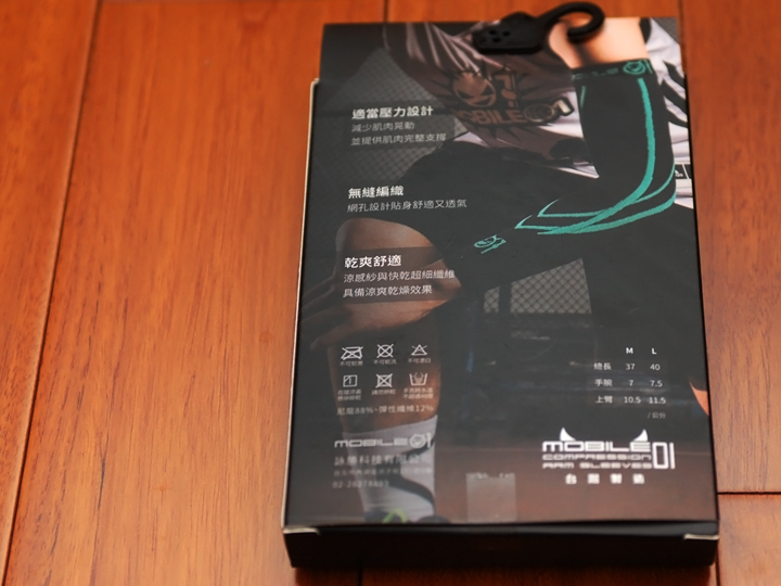 運動~為什麼要穿小惡魔專屬運動機能壓縮袖套腿套呢？