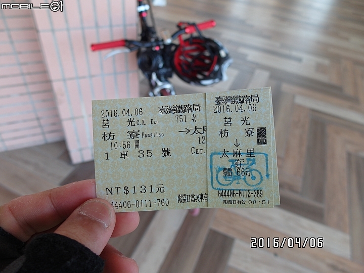 給自己的生日禮物 － 單速車環島遊記