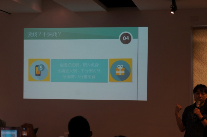 亞太電信Gt VoLTE體驗會-0噪音1秒通2重通話/上網一起用！