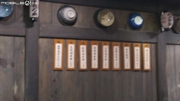 台中 中友B2 八坂丼屋 海景套餐品嚐遊