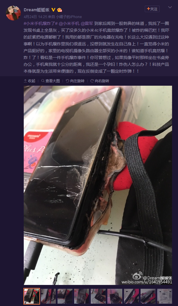 大陸的小米4C發生大規模的手機過熱爆炸事件