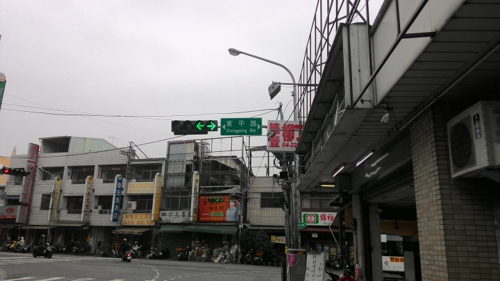 136縣道體驗記