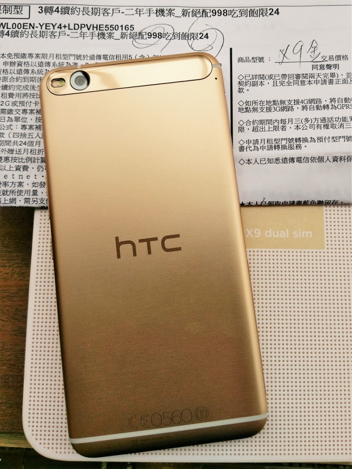 [開箱] 2016~X9~黃澄澄約定~(內有閃光,請戴墨鏡,慎入)