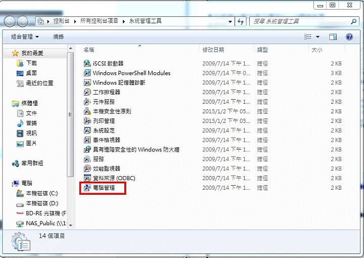 色卡司 Thecus N2810 2 Bay NAS 輕鬆建立自己的4K影音多媒體中心