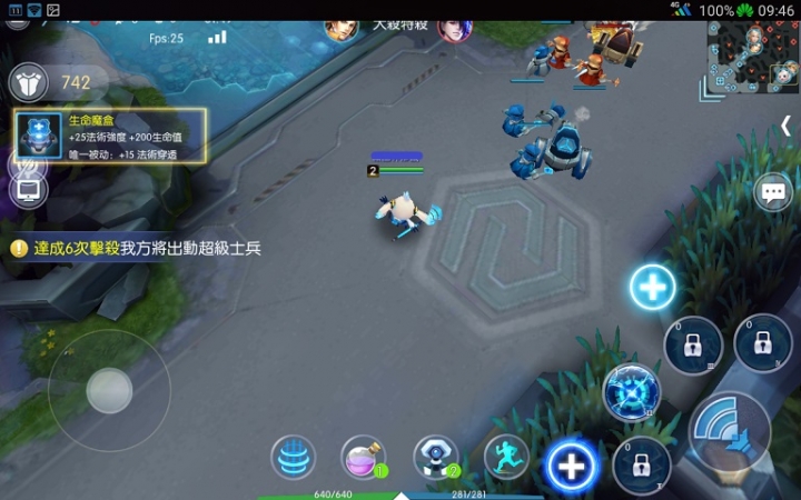 超好玩的LOL模式手遊:時空召喚    輸入邀請碼003WP 好禮大相送