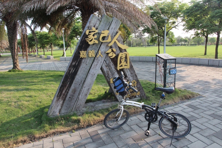 搭 高 鐵 、 騎 小 折 、 遊 故 宮 南 院