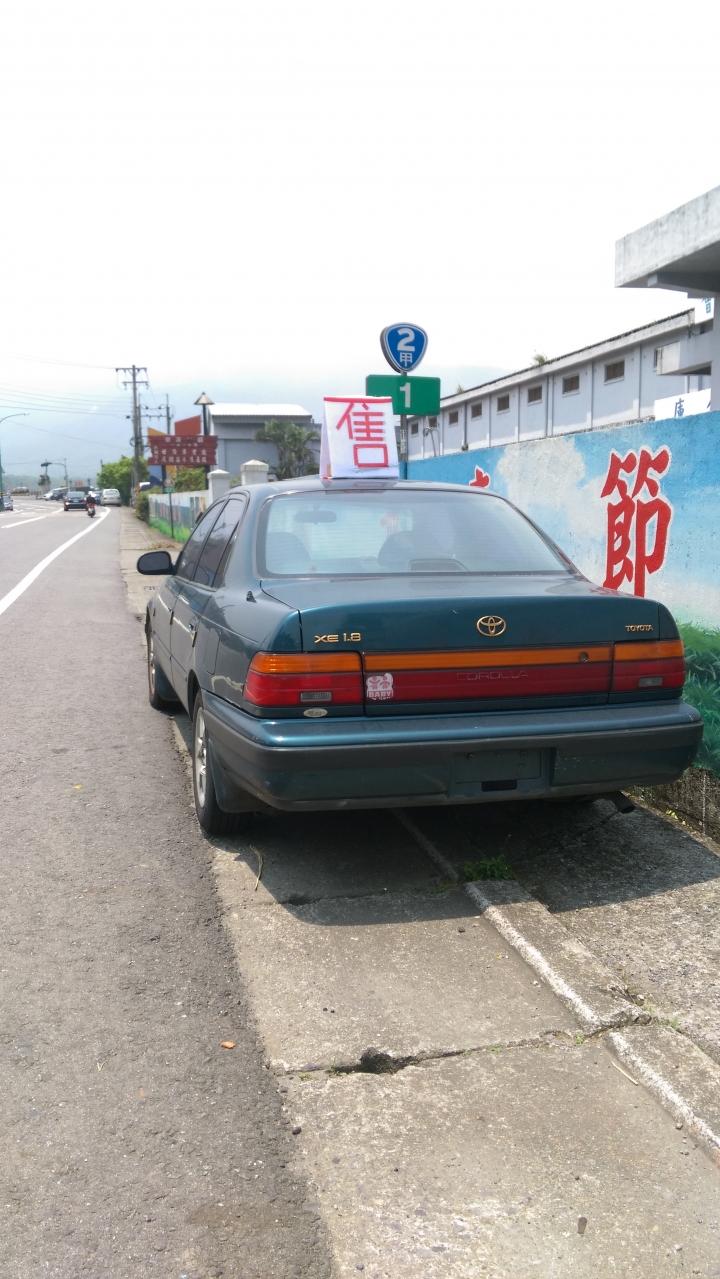 [2018/10/25更新]94年美規corolla 1.8 XE