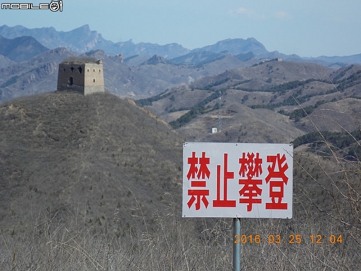 臥虎山長城 (古北口)