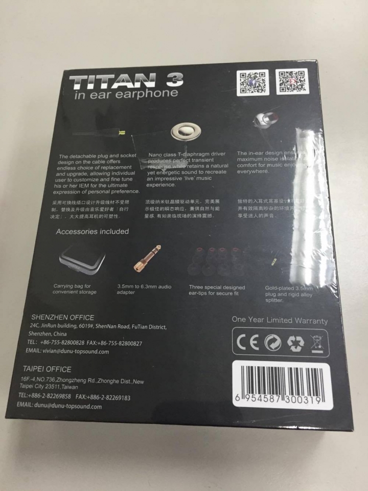 達音科 DUNU TITAN 3 新手開箱