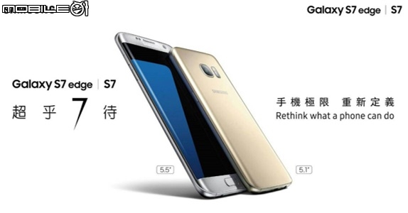 【宇宙超級7級夜間捕捉器】 - Samsung Galaxy S7│2016年度夜拍手機試用