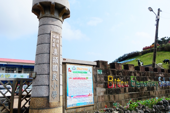 享受海風之東北角海岸線旅