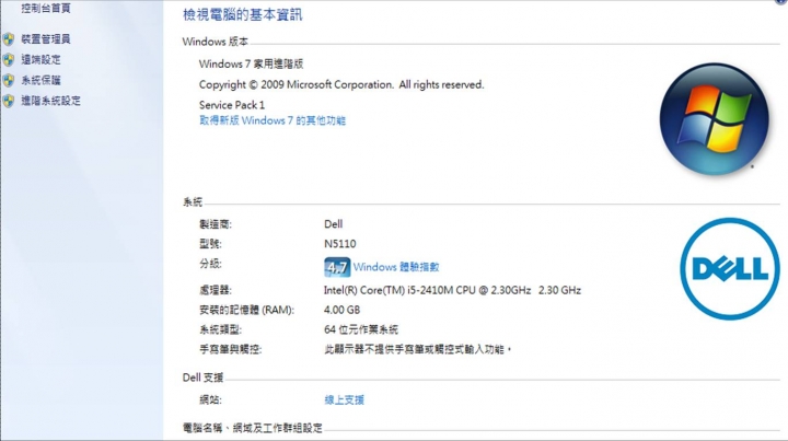 WINDOWS版itunes12為何無法安裝?