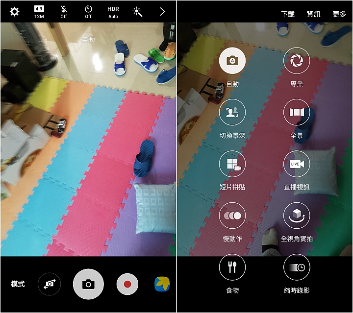 SAMSUNG GALAXY S7 越夜越美麗 7待成真