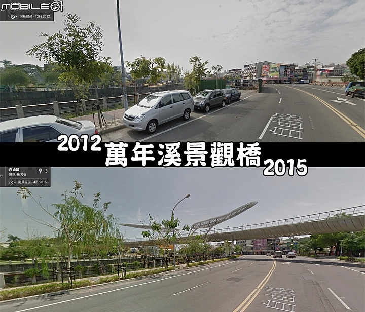 屏東市區五年來變化