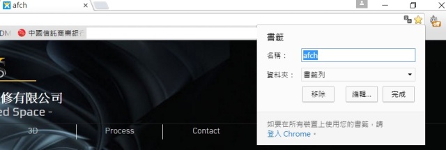 <已解決>想問有用過WIX的達人?