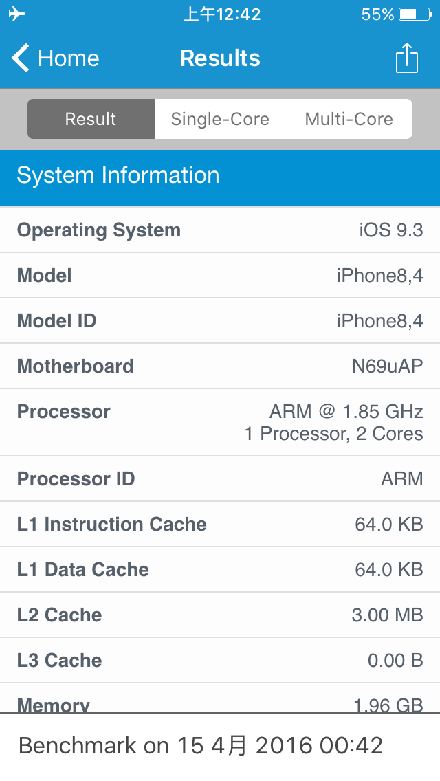iPhone SE 玫瑰金開箱