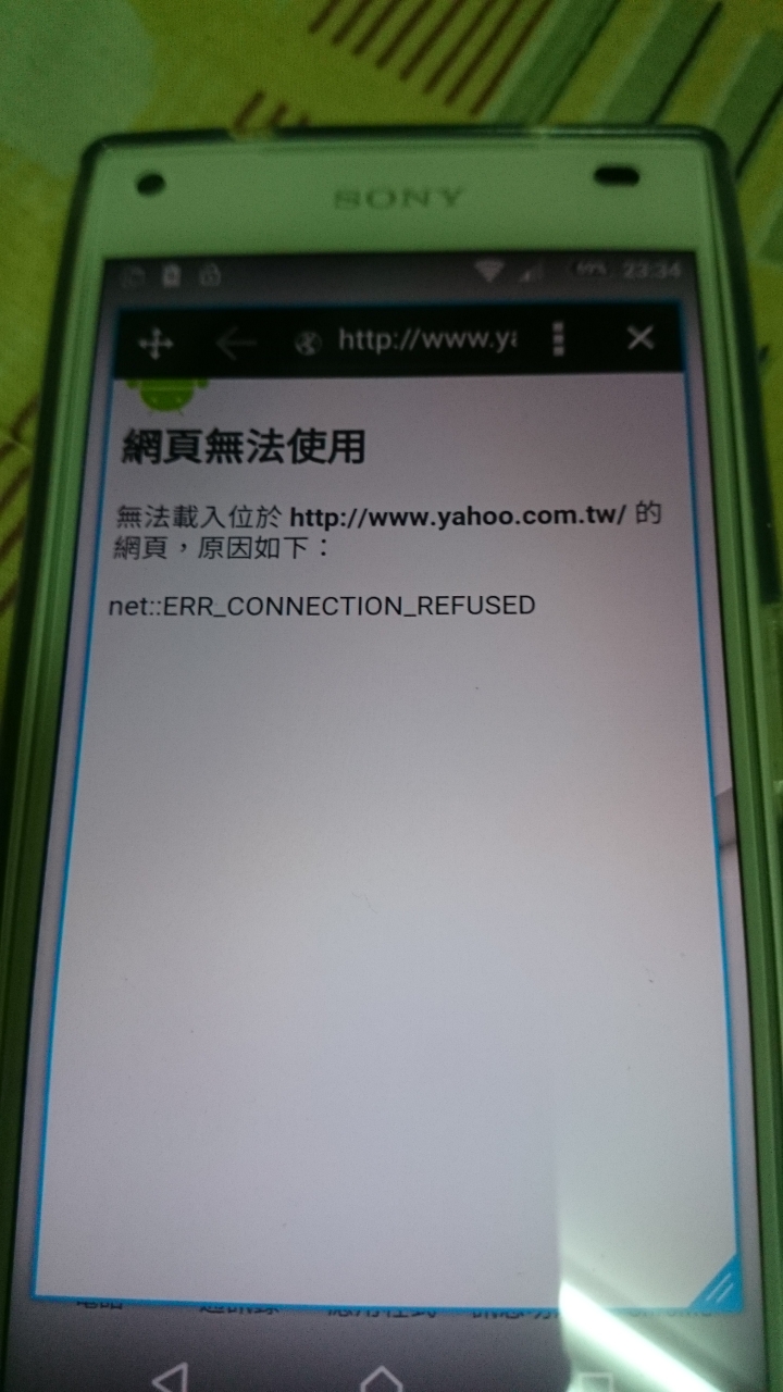 求解-Z1c 與z5c資料轉換及小工具