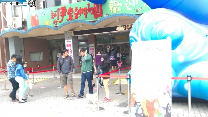 新竹 伊索寓言動物園 散步遊