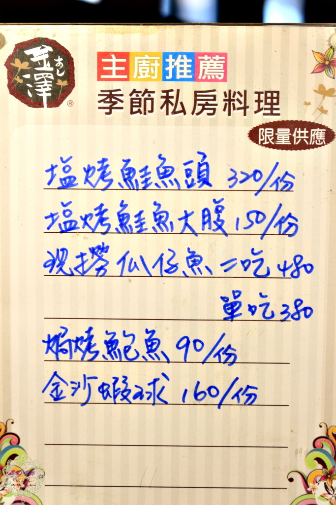 【高雄 仁武】金澤壽司從吃到飽轉型成平價精緻單點，美味不變！