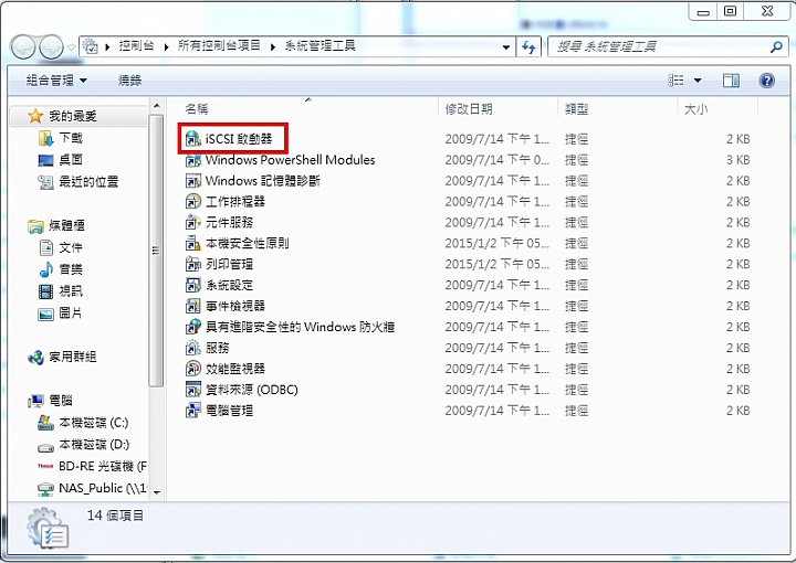 色卡司 Thecus N2810 2 Bay NAS 輕鬆建立自己的4K影音多媒體中心