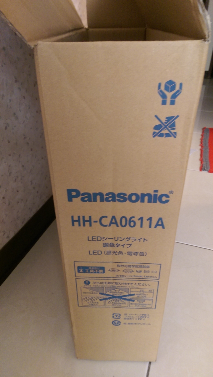 Panasonic 吸頂燈 HH-CA0611A